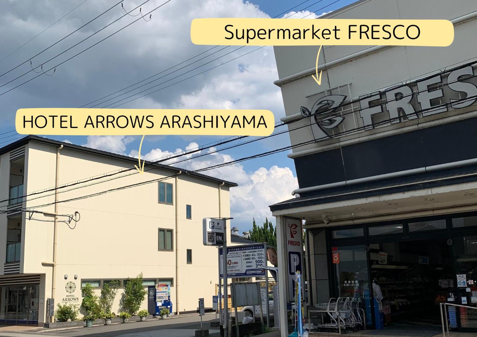 Hotel Arrows Arashiyama Киото Екстериор снимка