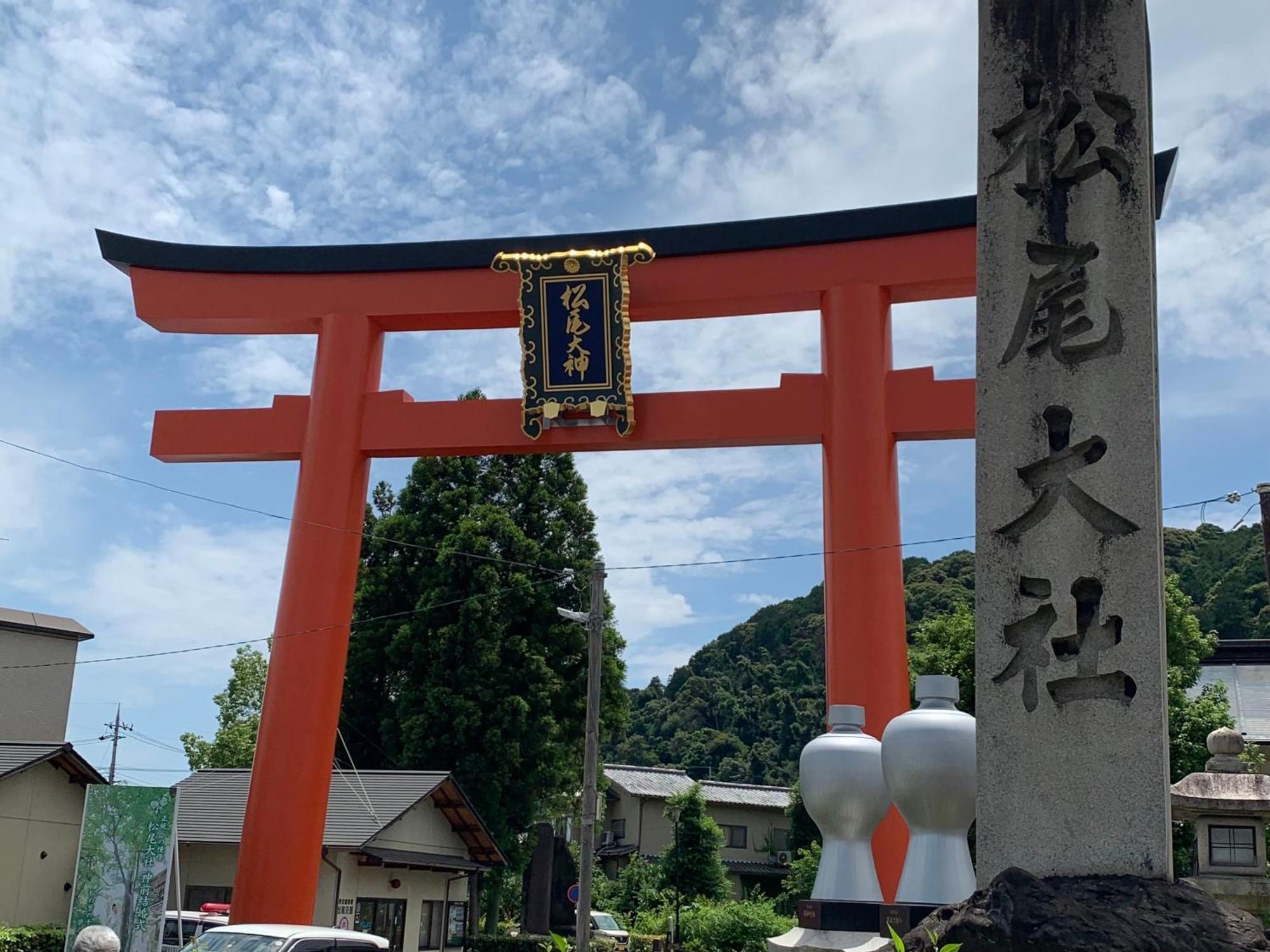 Hotel Arrows Arashiyama Киото Екстериор снимка