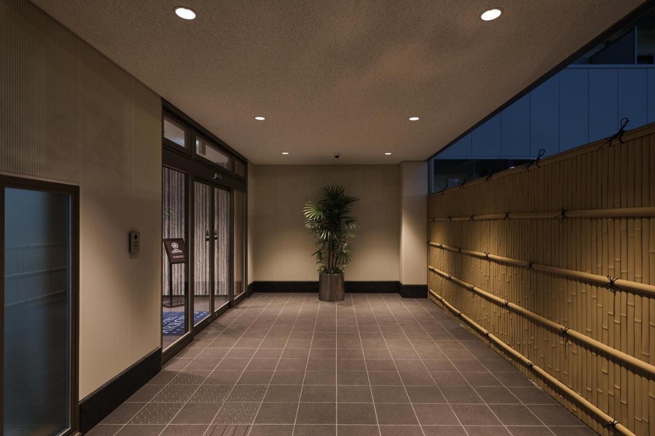 Hotel Arrows Arashiyama Киото Екстериор снимка